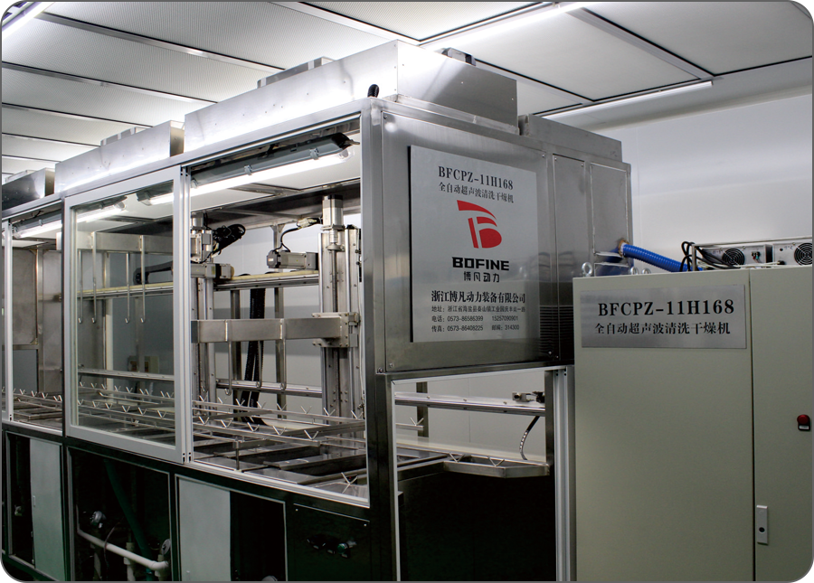 光学超声波清洗机